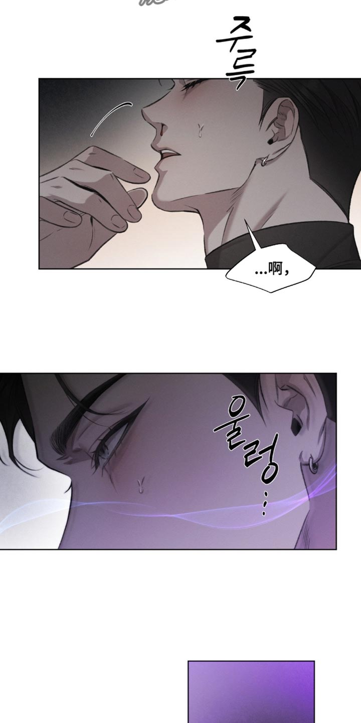 绿野仙踪漫画,第45章：【第二季】长相2图