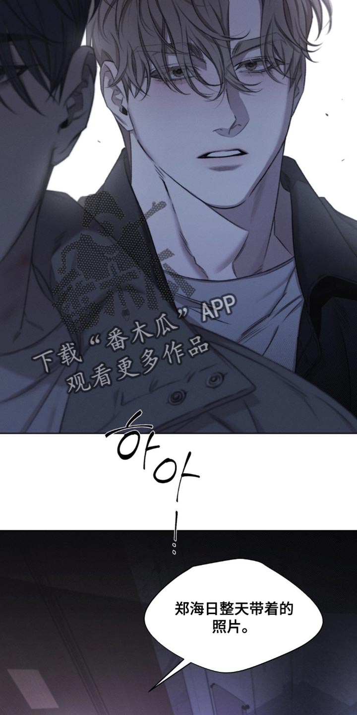 绿野仙踪漫画,第45章：【第二季】长相5图