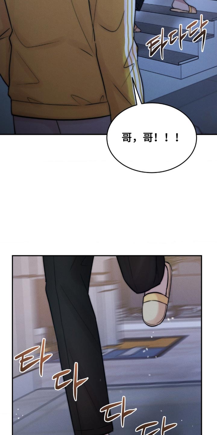 第73章：心情不太好0