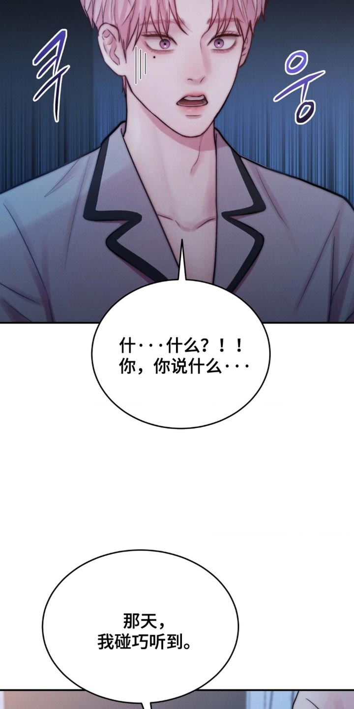 第71章：最好的方法4