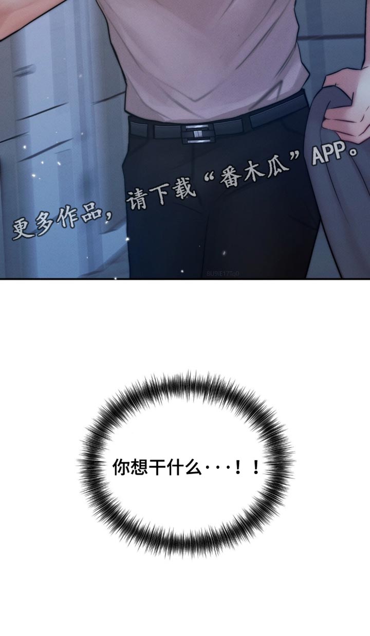 第73章：心情不太好2
