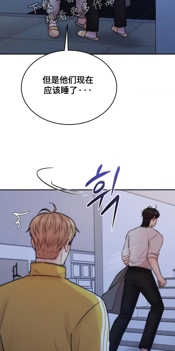 第73章：心情不太好4