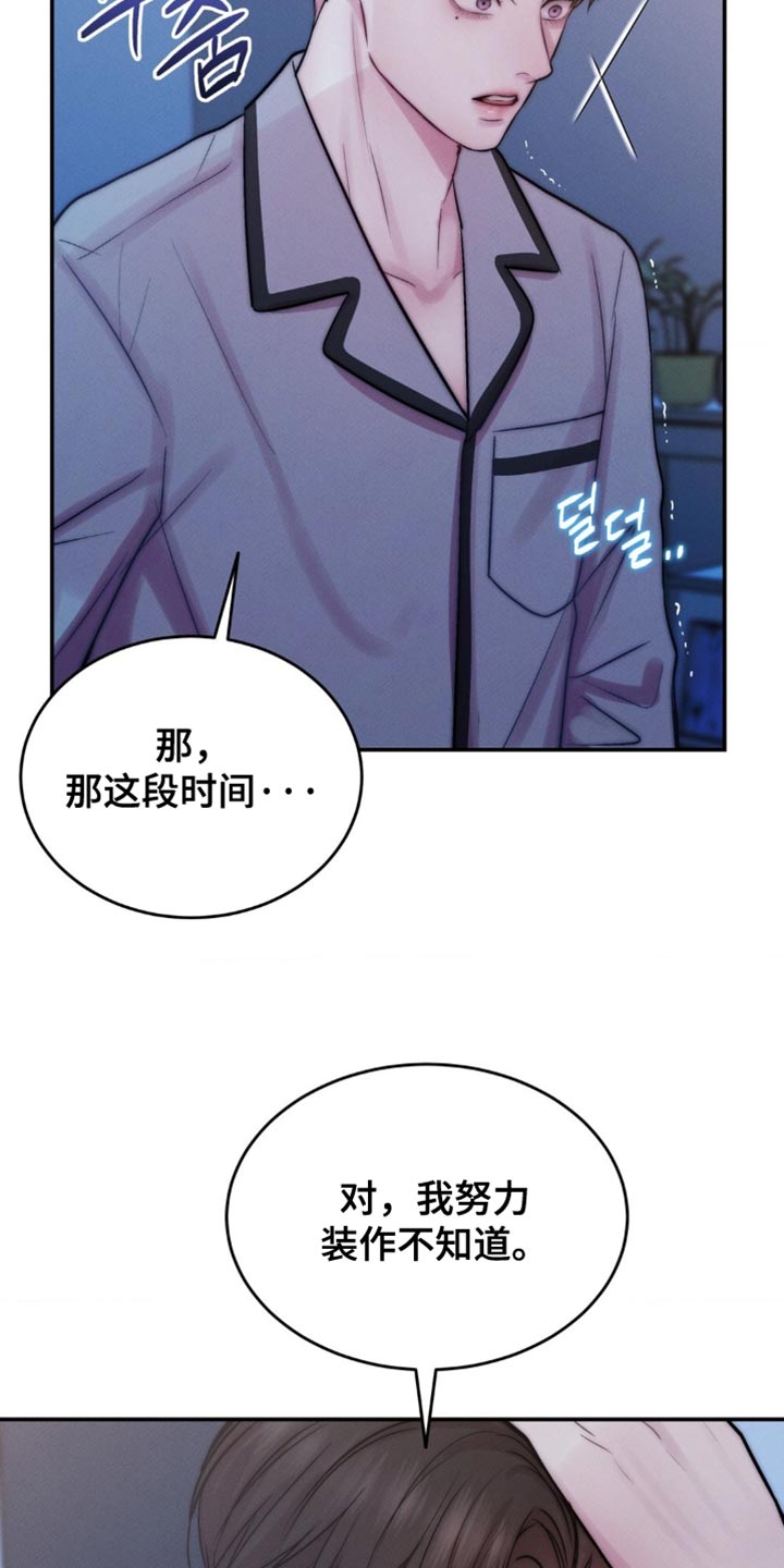第71章：最好的方法1
