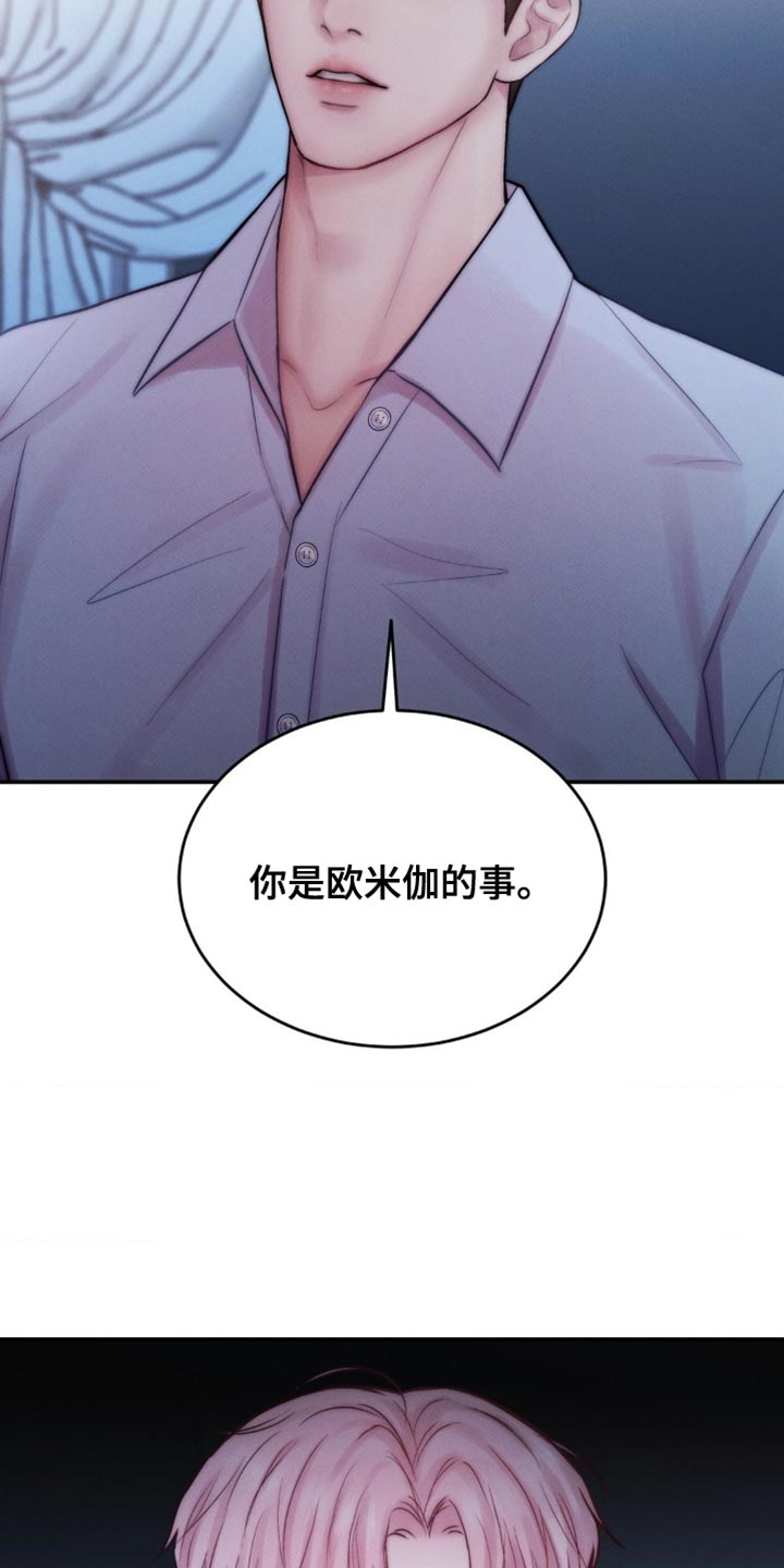 第71章：最好的方法3