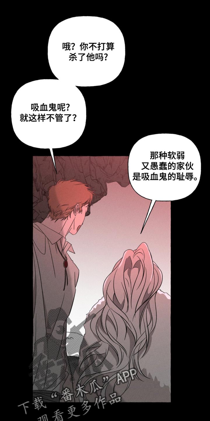血族囚笼有哪些角色漫画,第84章：我回来了5图