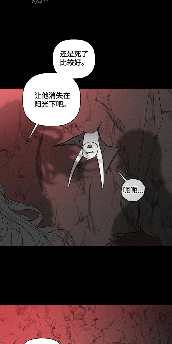 血族囚笼有哪些角色漫画,第84章：我回来了1图