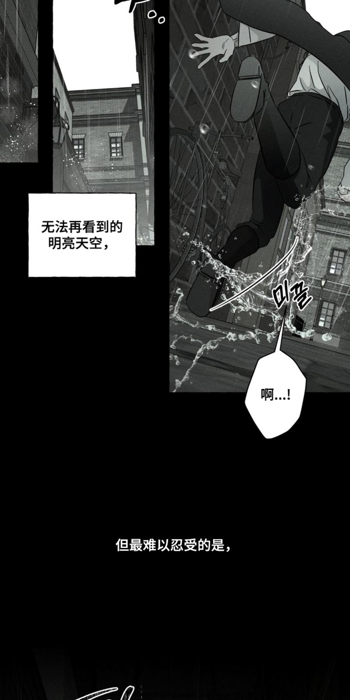 血族讲解漫画,第86章：我很好奇3图