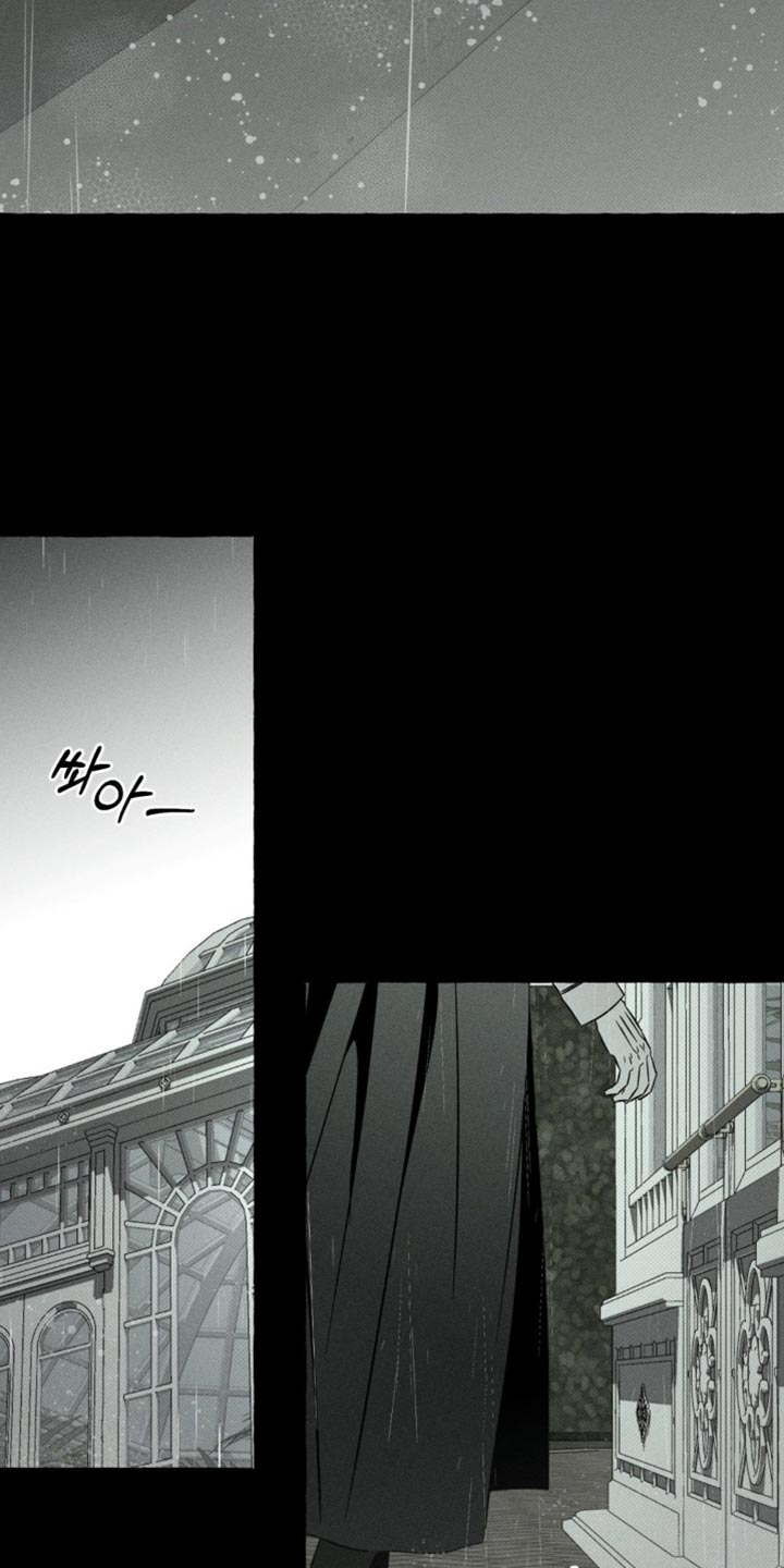 血族讲解漫画,第86章：我很好奇2图