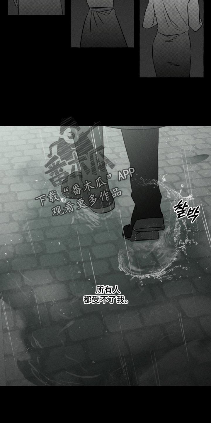 血族第一季在线观看完整版免费漫画,第86章：我很好奇3图