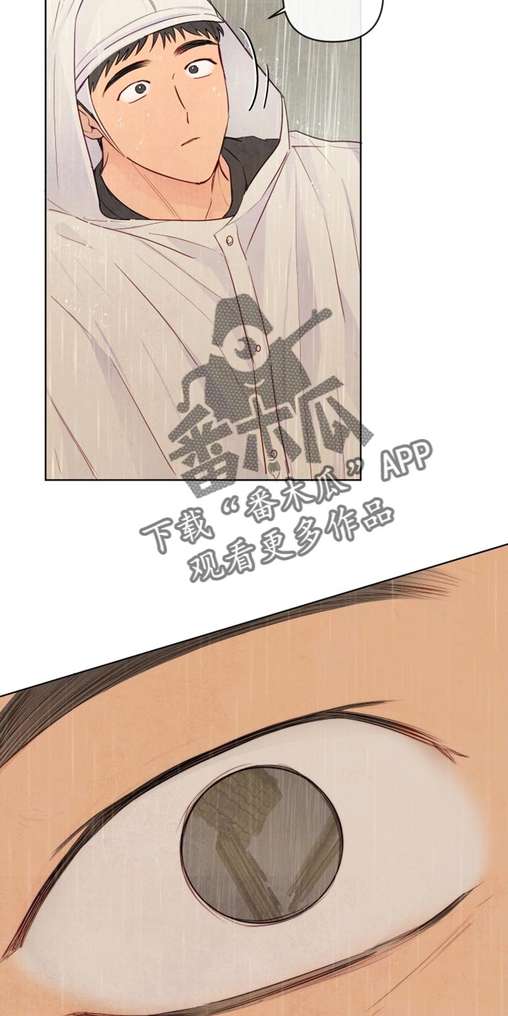 与神相拥漫画,第47章：【第二季】意外3图