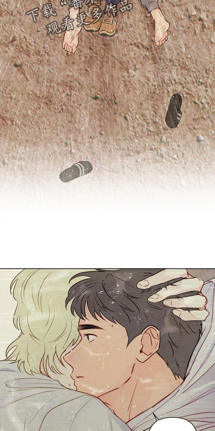 与神相拥漫画,第47章：【第二季】意外3图