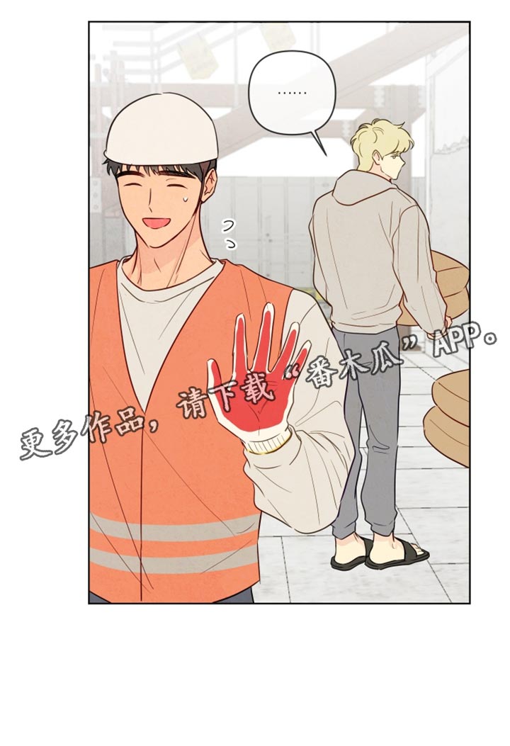 与神相交的人应该到哪里漫画,第42章：【第二季】我没这么脆弱5图