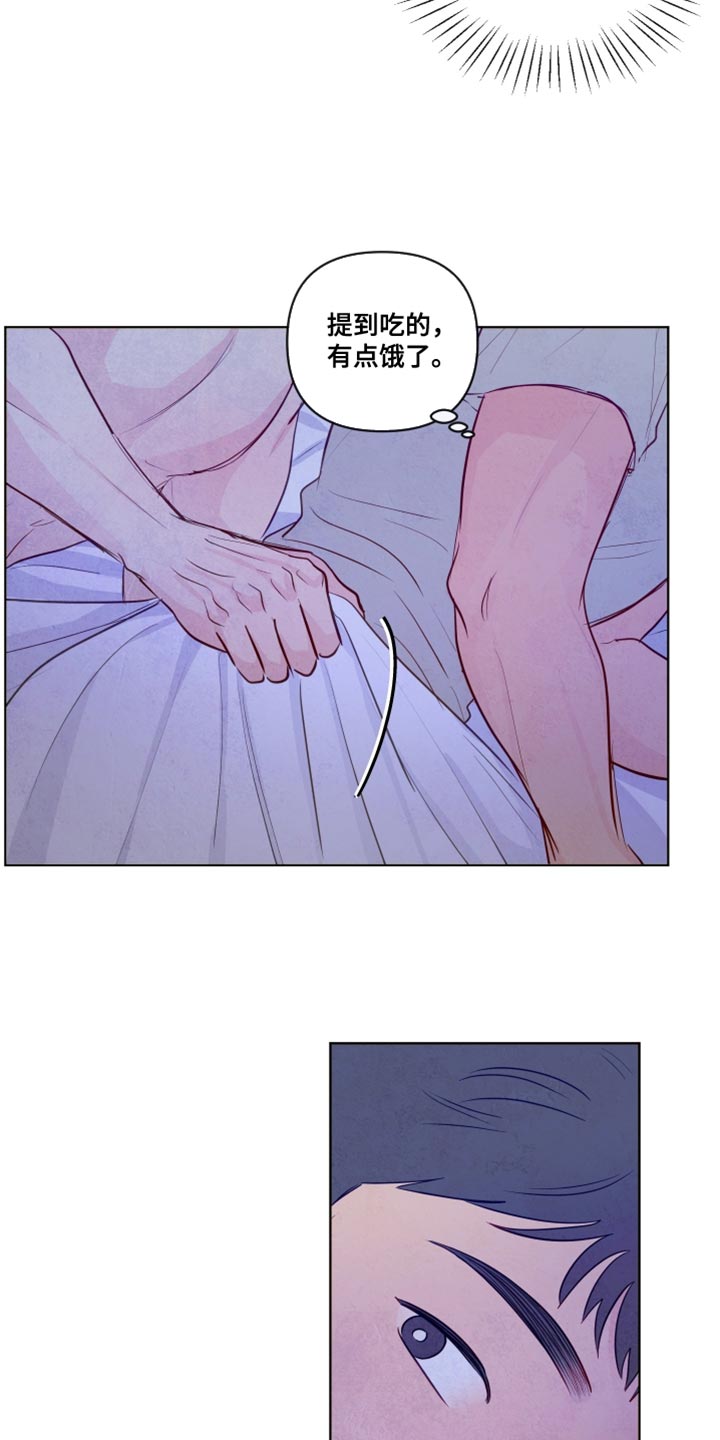 与神相拥漫画,第43章：【第二季】我自己会看着办1图