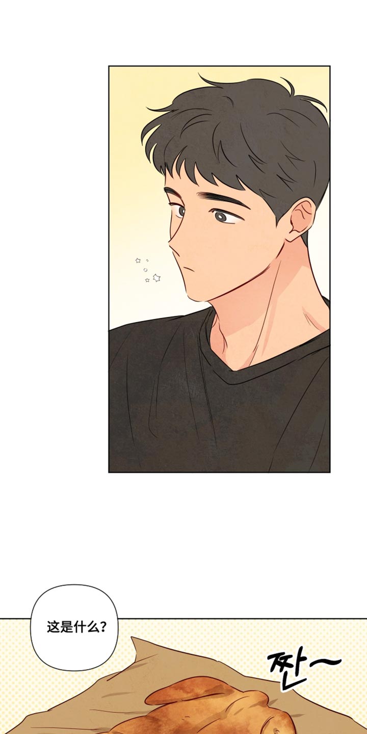 与神同行第一季韩漫漫画,第45章：【第二季】我不太喜欢2图