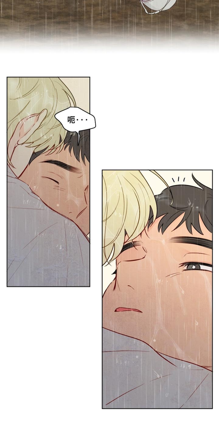 与神相拥漫画,第47章：【第二季】意外1图