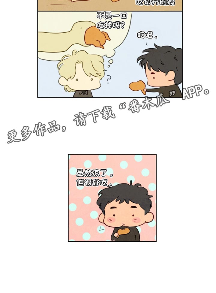 与神相拥截图漫画,第45章：【第二季】我不太喜欢2图