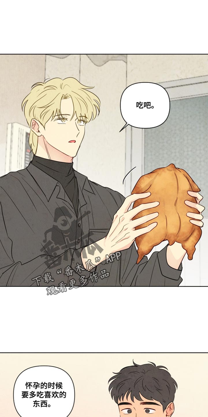 与神同行第一季韩漫漫画,第45章：【第二季】我不太喜欢4图