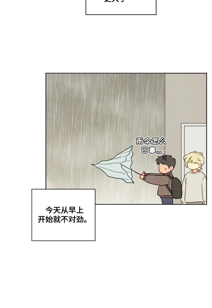 与神相拥漫画,第46章：【第二季】不对劲5图