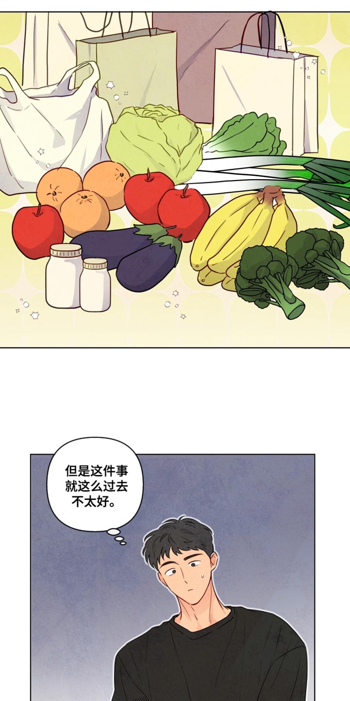 与神同行第一集漫画,第45章：【第二季】我不太喜欢3图