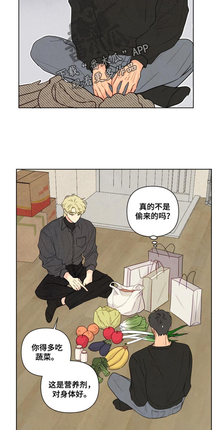 与神同行第一集漫画,第45章：【第二季】我不太喜欢4图