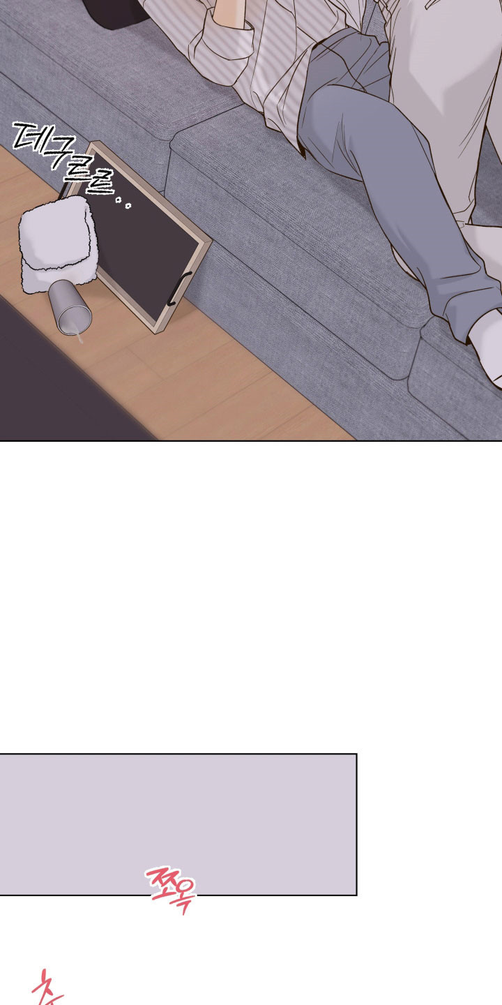 友好的同事可以称呼吗漫画,第43章：想要吻你5图