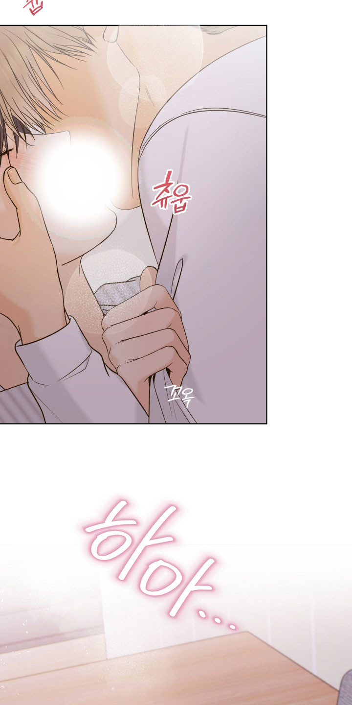 友好的同事可以称呼吗漫画,第43章：想要吻你1图