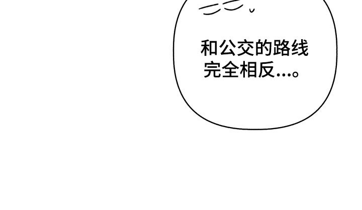 友好的同事可以称呼吗漫画,第42章：不想分开2图