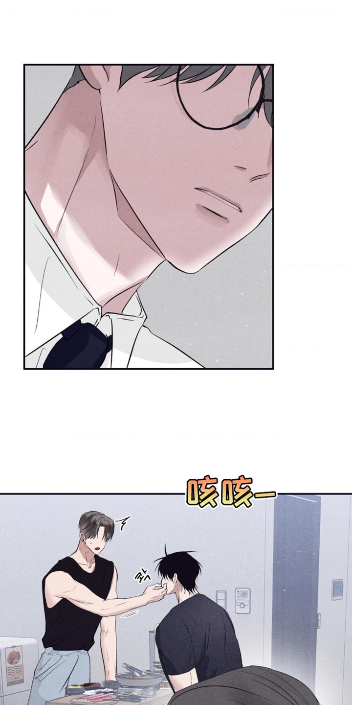 冤家路窄漫画,第64章：我可以跟着去吗？4图