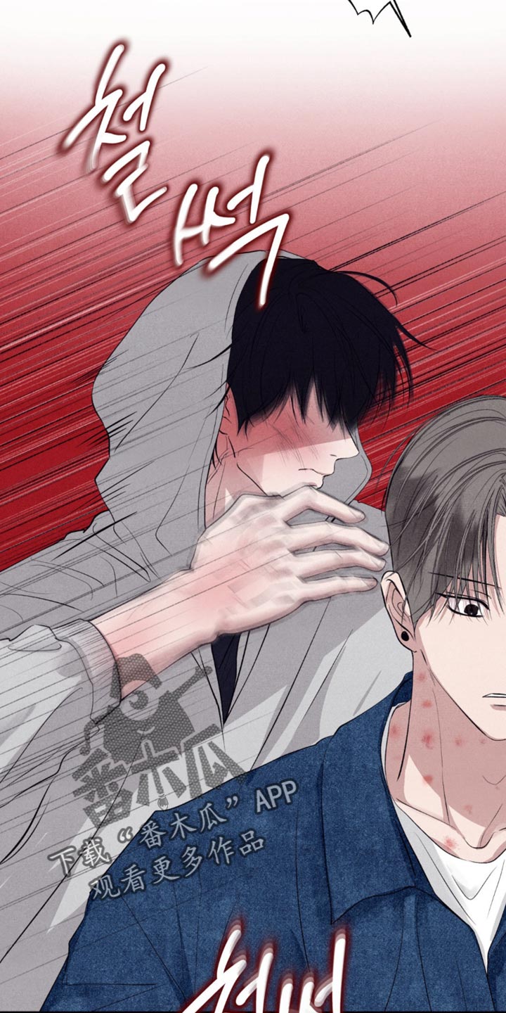 冤家路窄漫画,第65章：尽可能省略5图