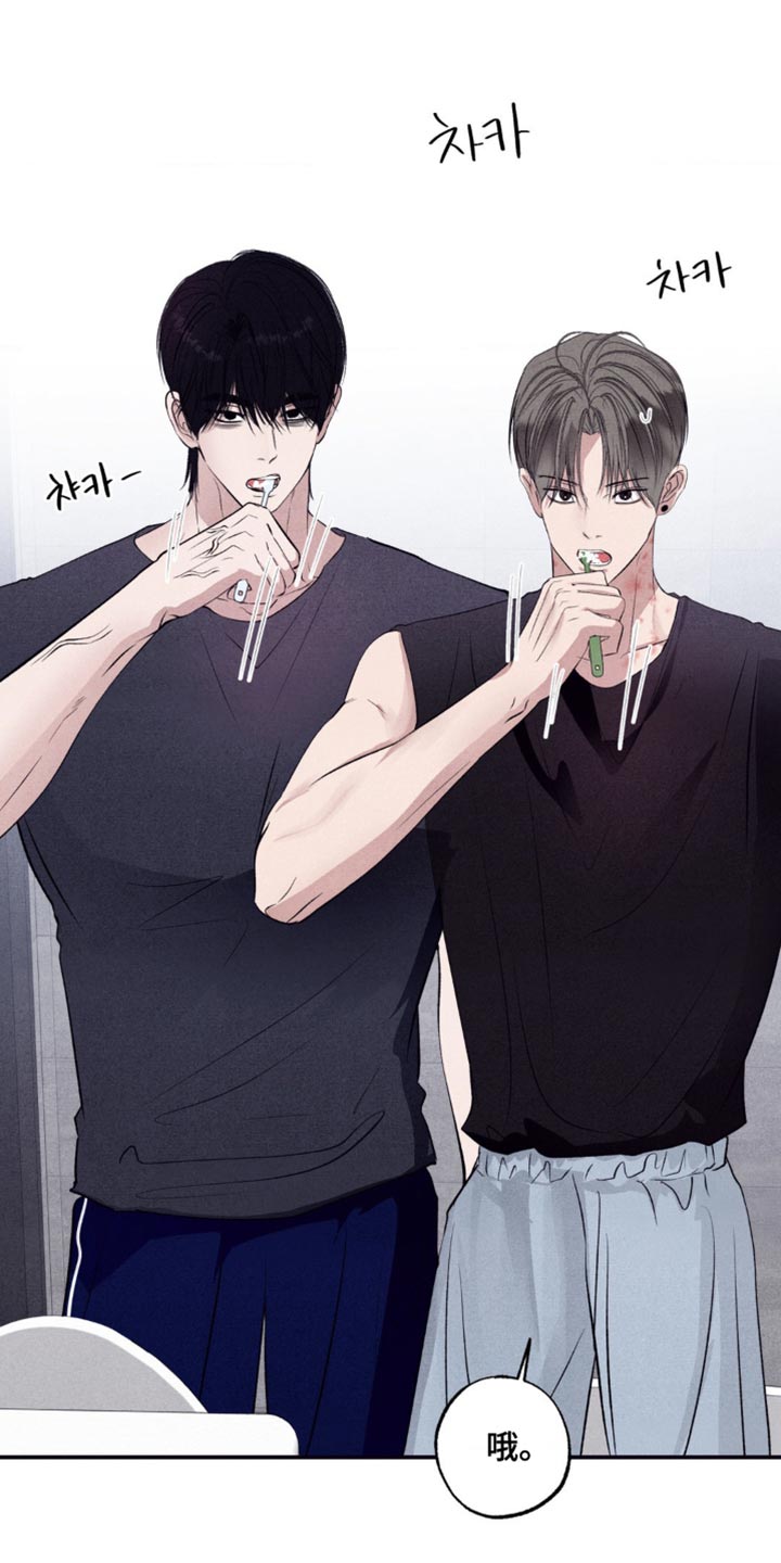 冤家路窄漫画,第64章：我可以跟着去吗？2图