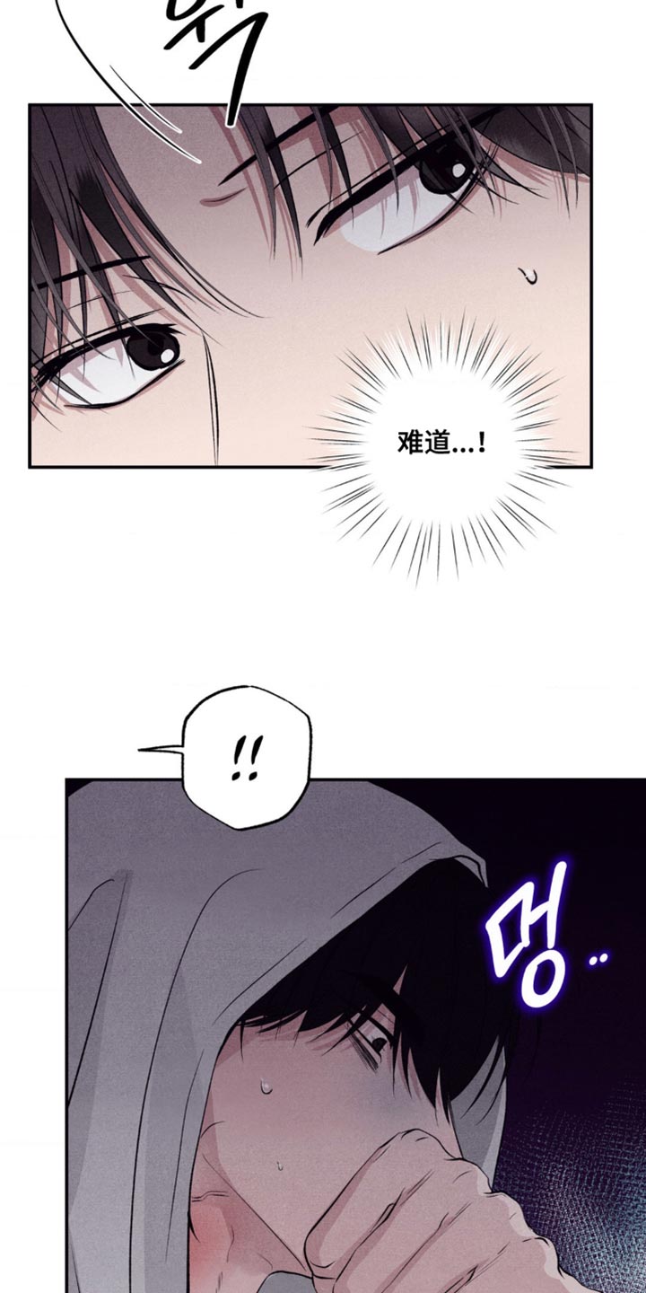 冤家路窄漫画,第65章：尽可能省略2图