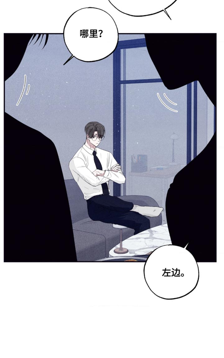 冤家路窄漫画,第64章：我可以跟着去吗？2图