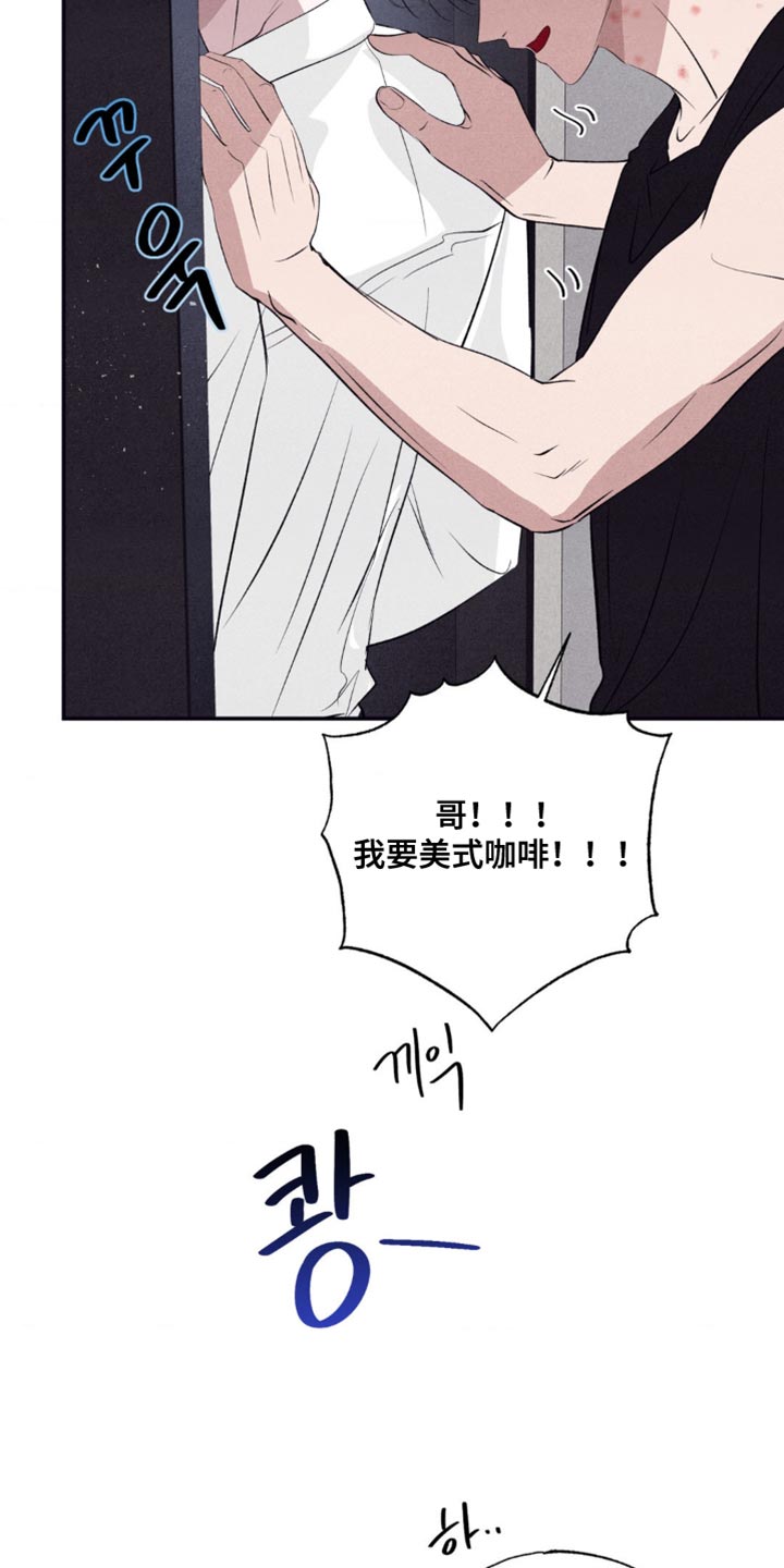 冤家路窄漫画,第64章：我可以跟着去吗？4图