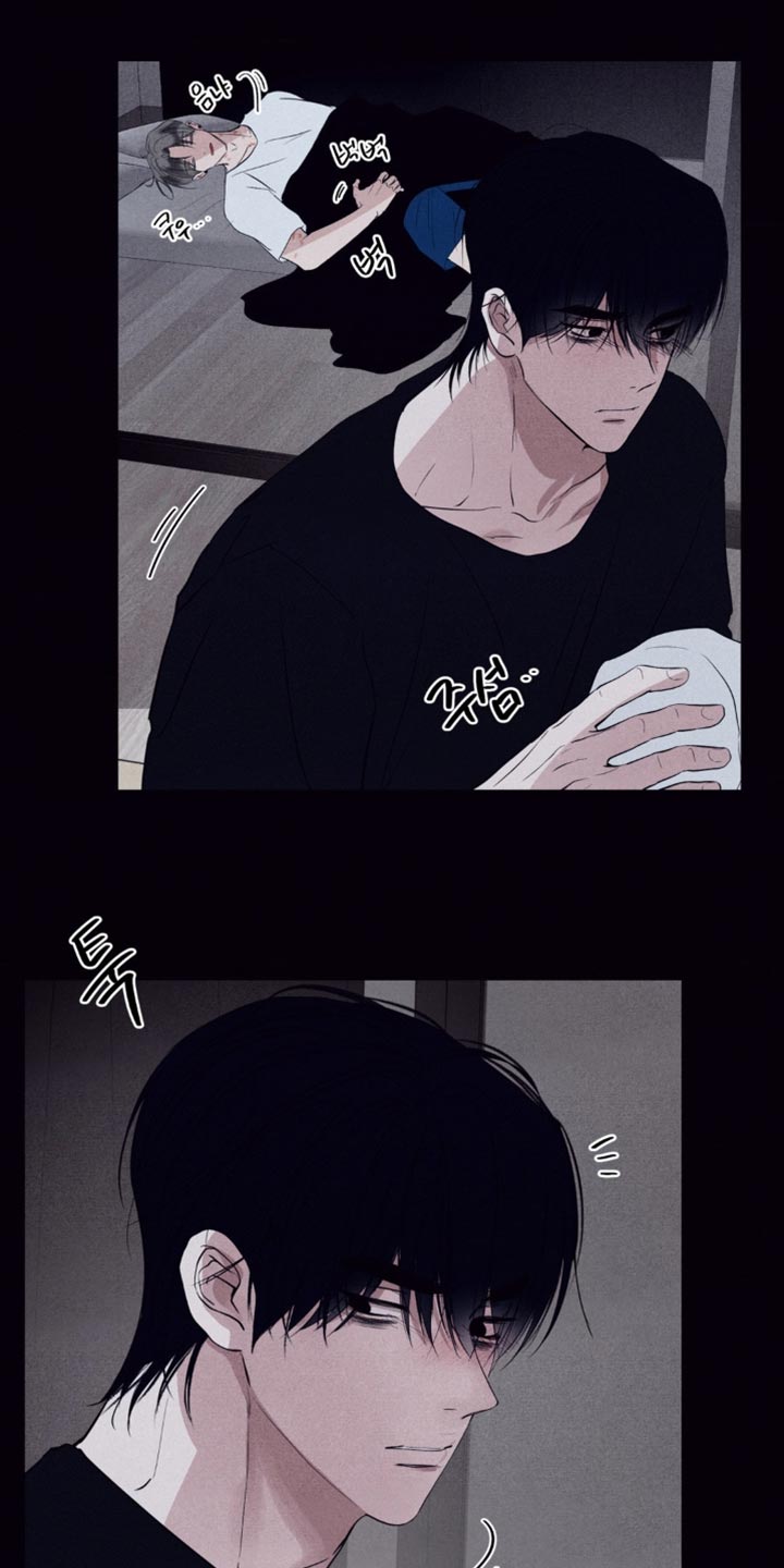 冤家路窄漫画,第62章：我不想1图