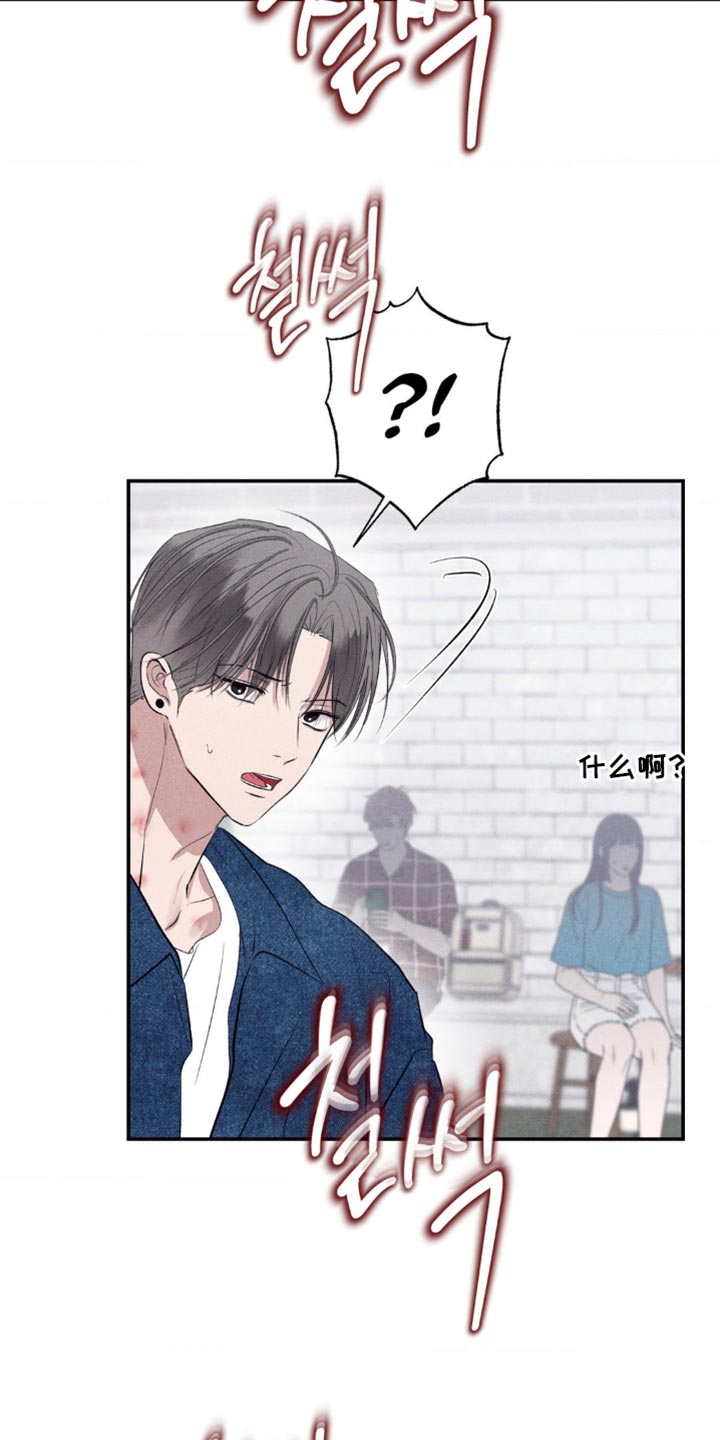 冤家路窄漫画,第65章：尽可能省略1图