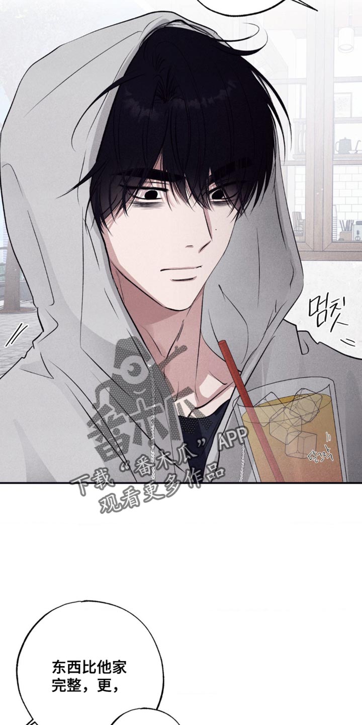 冤家路窄漫画,第65章：尽可能省略4图