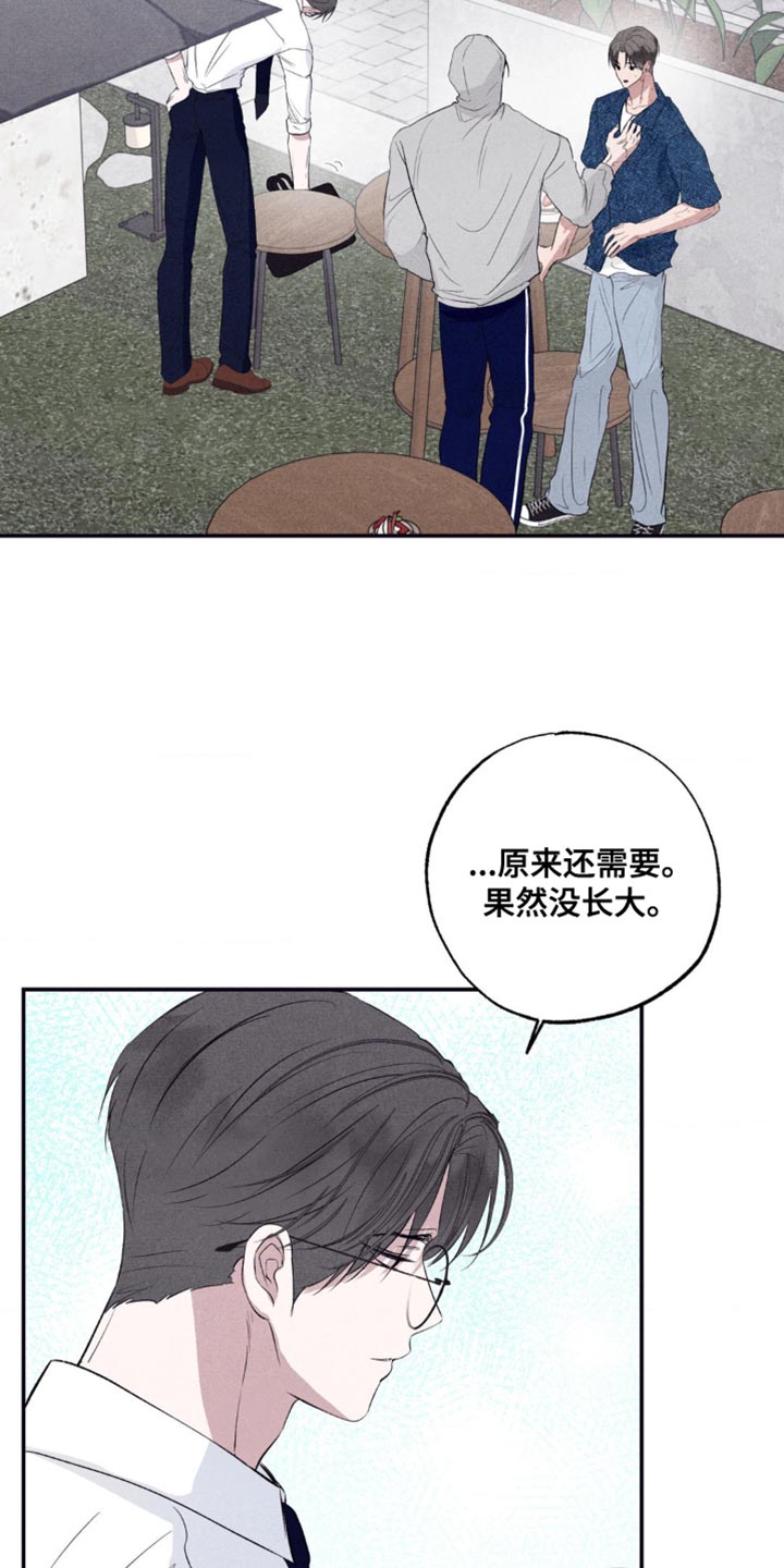 冤家路窄漫画,第65章：尽可能省略5图