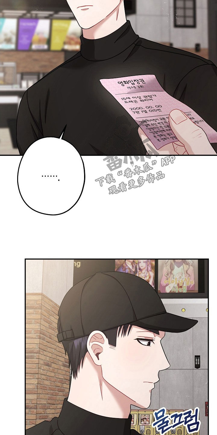 忘记最初的思念漫画,第54章：没有下回了1图