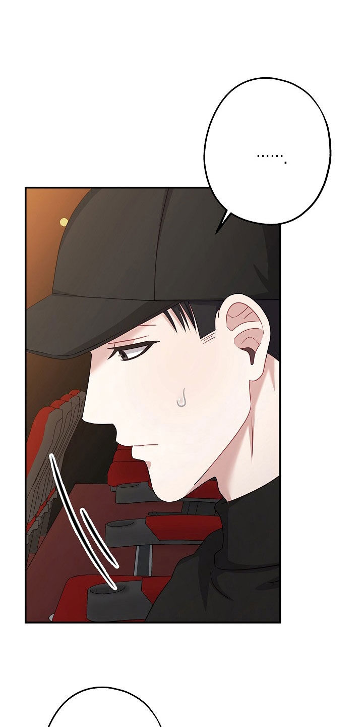 忘记前世今生的缘漫画,第55章：看电影5图