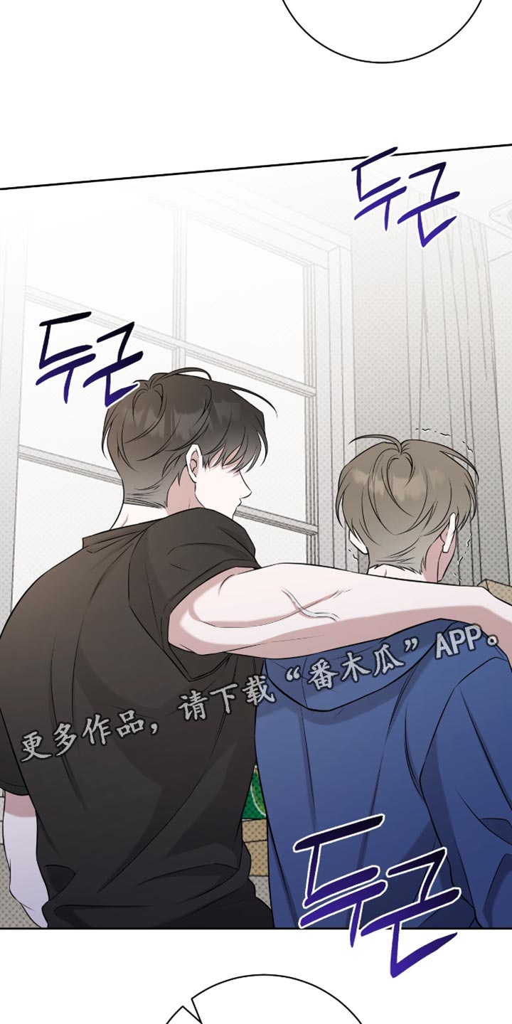 体育生文案拽到爆霸气漫画,第87章：我早就观察到了4图