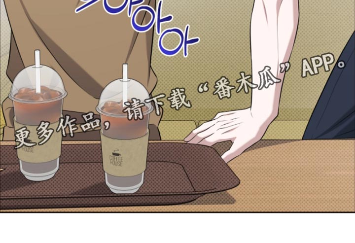 我体育生表弟漫画,第84章：真合拍4图