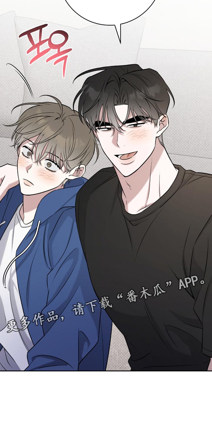 拉爆我的体育生漫画,第88章：他本来就很可爱3图