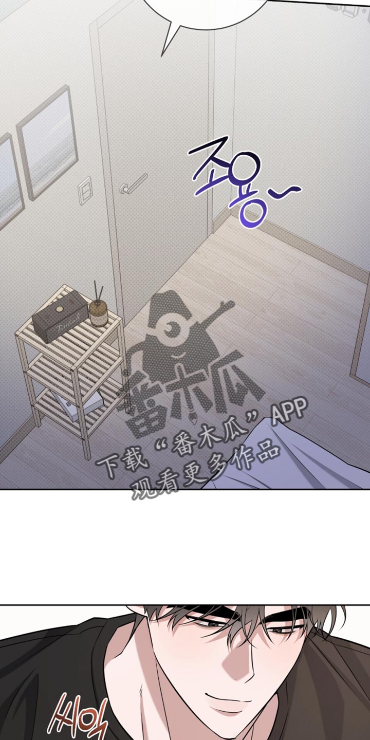 体育生抢饭拉爆全场漫画,第93章：不会被发现了吧3图