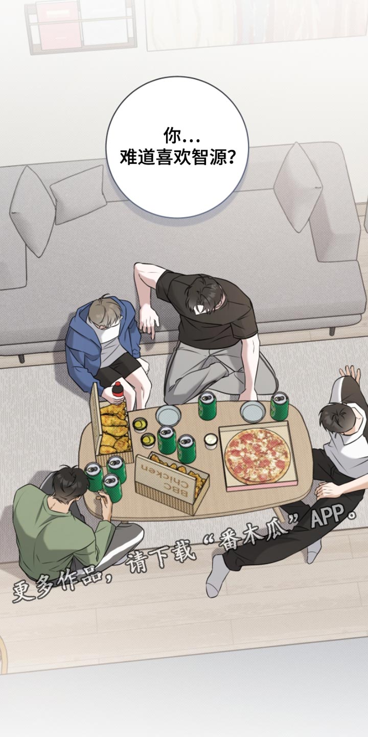 失恋后的体育生拉爆全场漫画,第86章：我想跟你独处3图