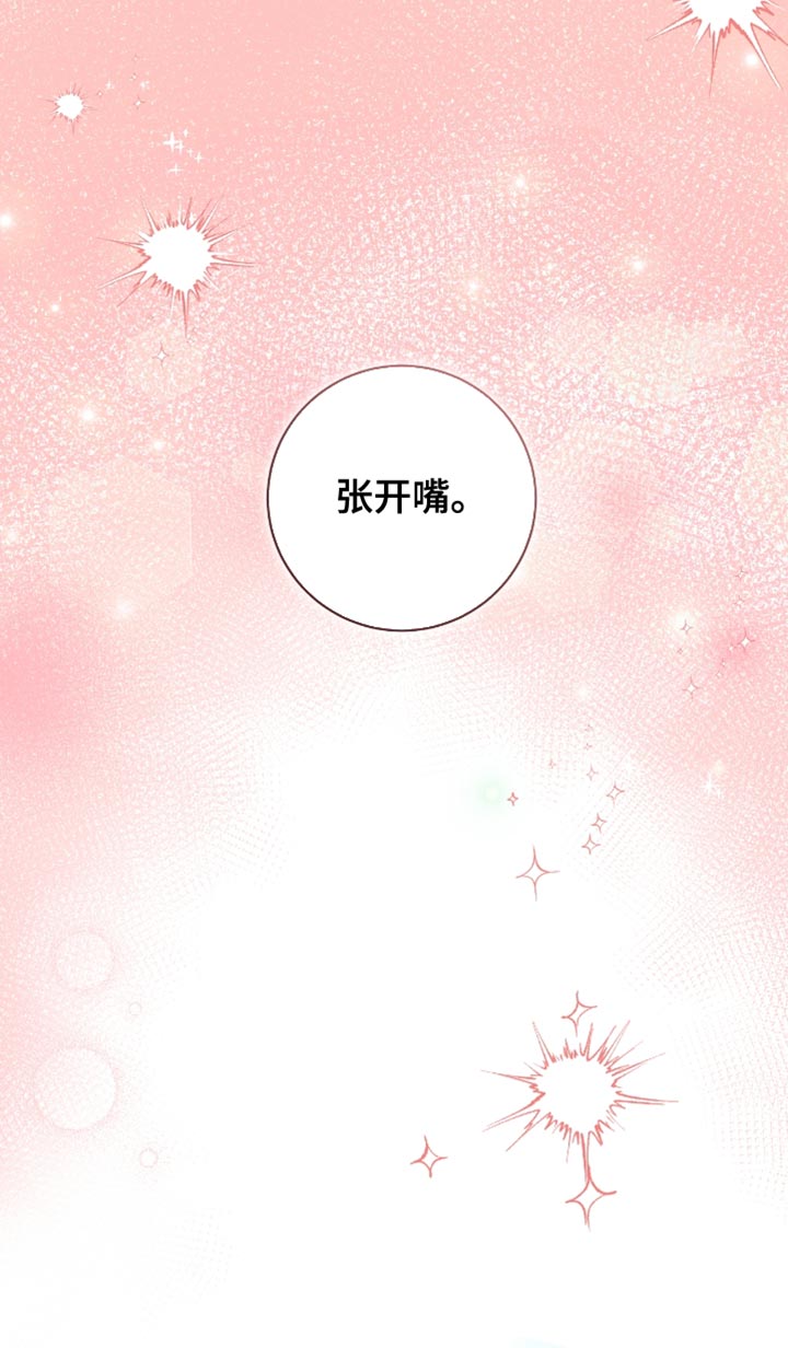 体育生拉爆全场超燃视频大学生漫画,第89章：真让我难过4图