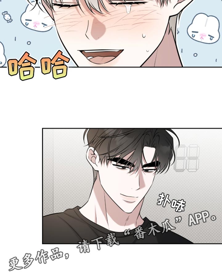 体育生200米弹射拉爆漫画,第90章：嫉妒3图