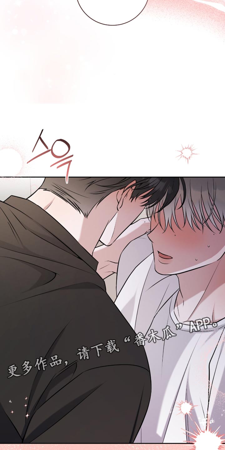 体育生拉爆全场超燃视频大学生漫画,第89章：真让我难过3图