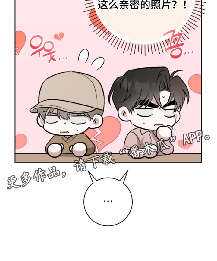 体育生拉爆全场音乐漫画,第85章：不介意5图