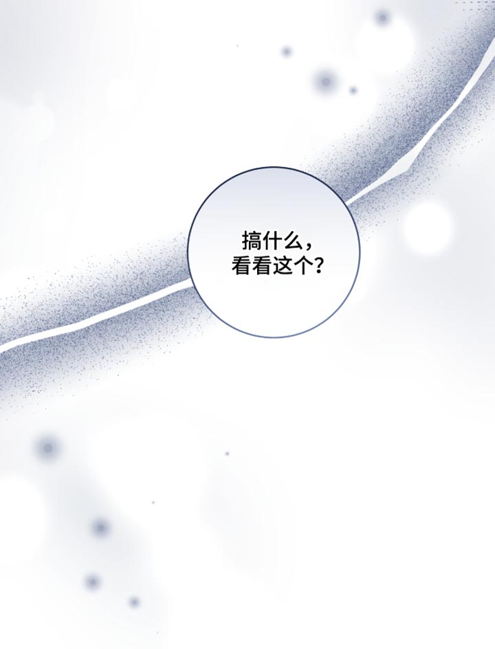 体育生抢饭拉爆全场漫画,第93章：不会被发现了吧2图