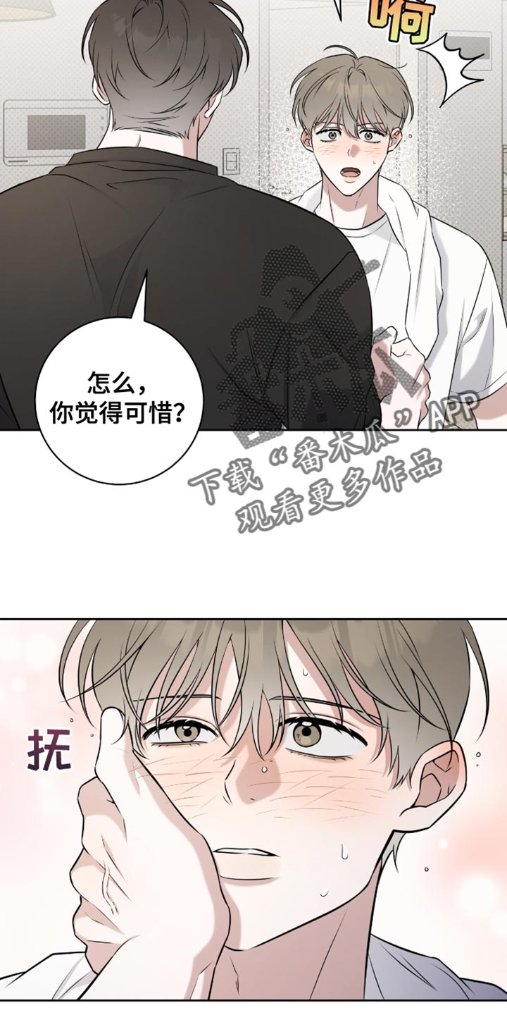 校运会体育生拉爆对手原因漫画,第89章：真让我难过5图